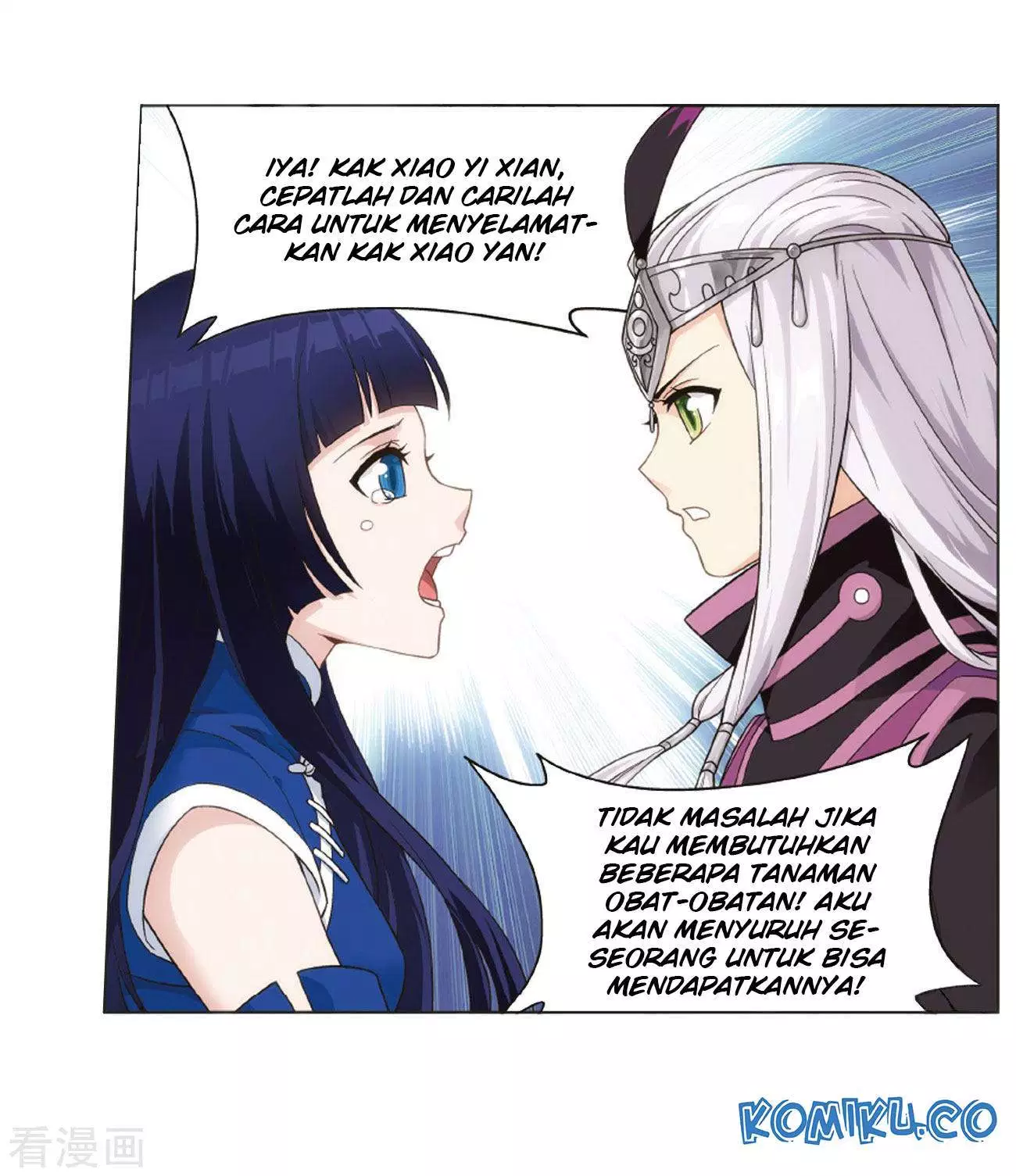 Read Battle Through the Heavens ID Manga Online