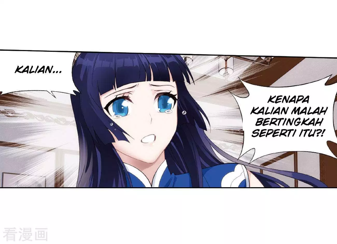 Read Battle Through the Heavens ID Manga Online