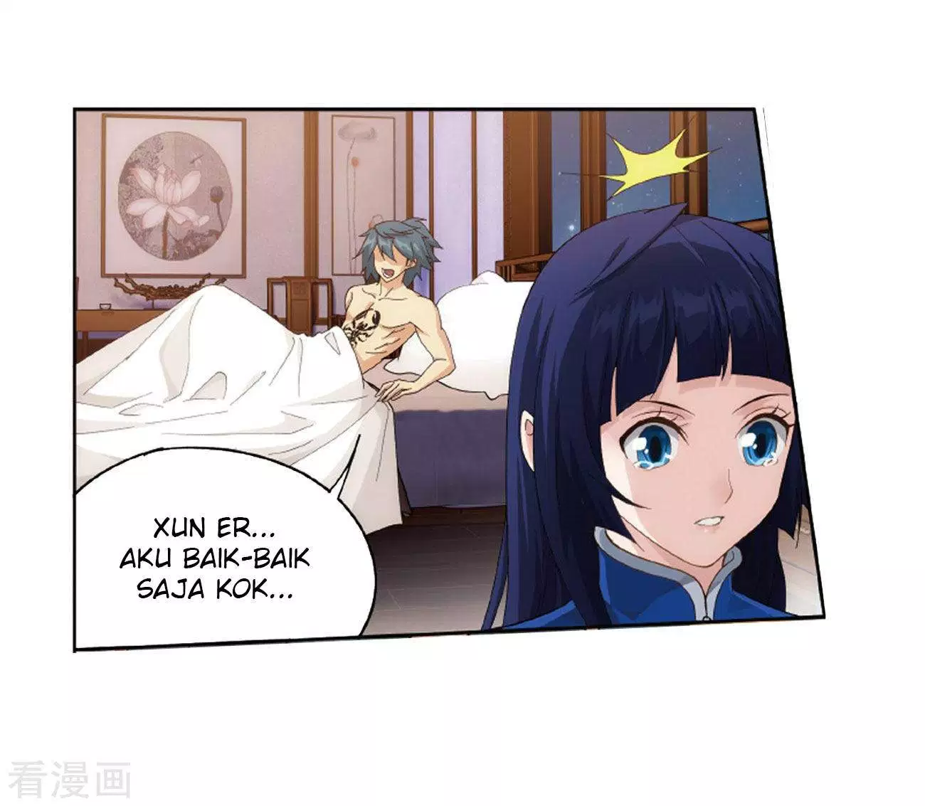 Read Battle Through the Heavens ID Manga Online