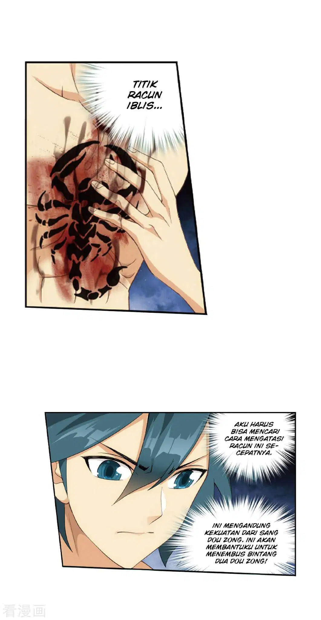 Read Battle Through the Heavens ID Manga Online