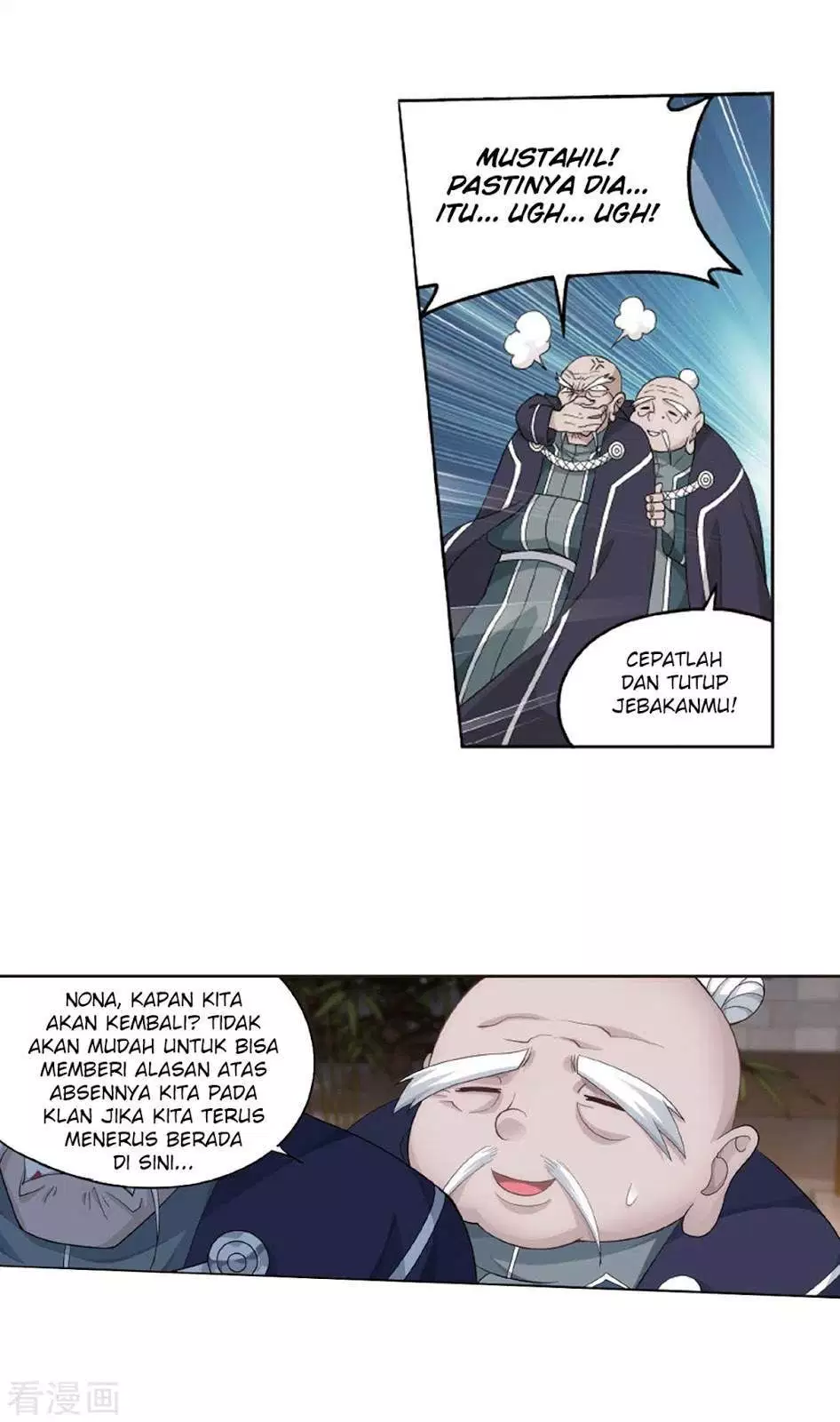 Read Battle Through the Heavens ID Manga Online