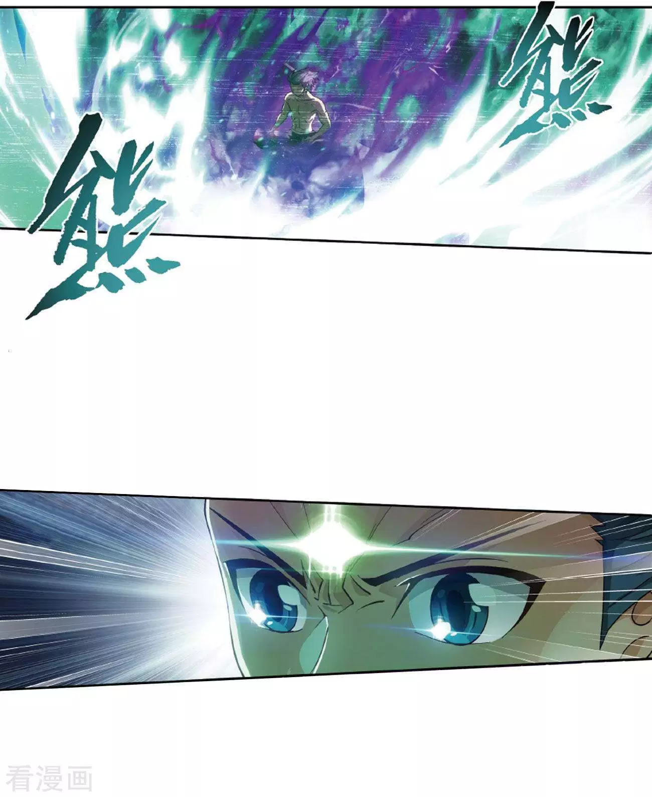 Read Battle Through the Heavens ID Manga Online