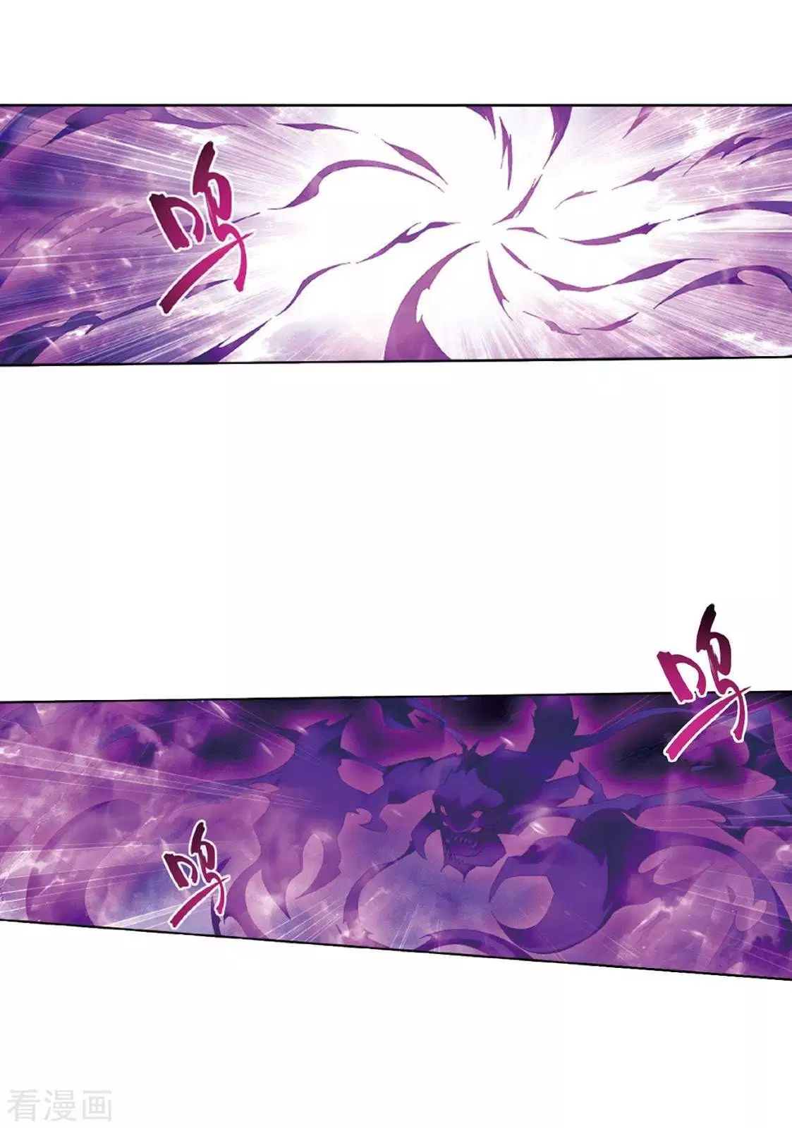 Read Battle Through the Heavens ID Manga Online