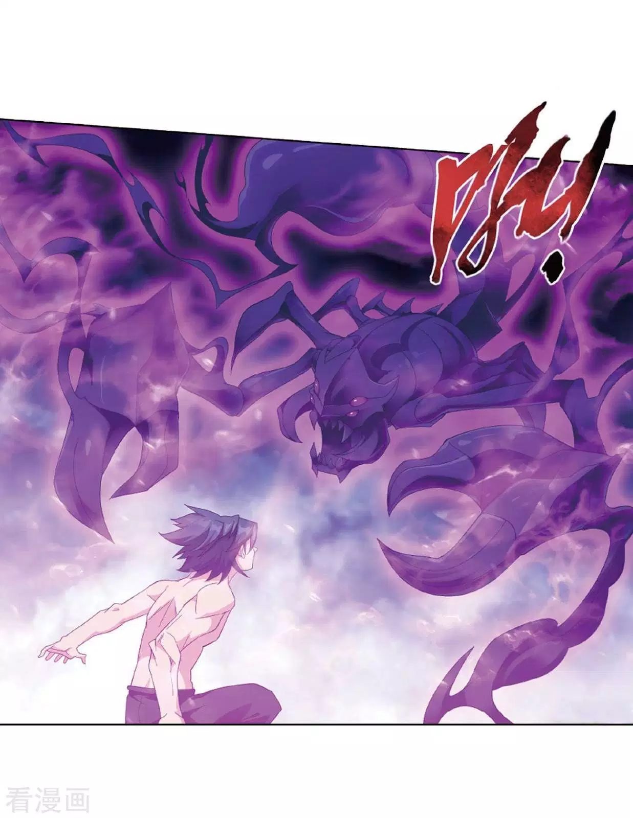 Read Battle Through the Heavens ID Manga Online