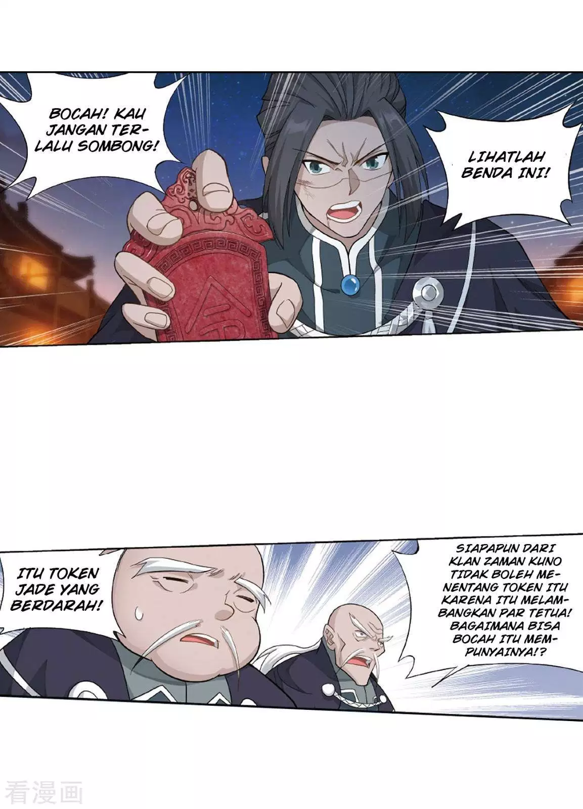 Read Battle Through the Heavens ID Manga Online