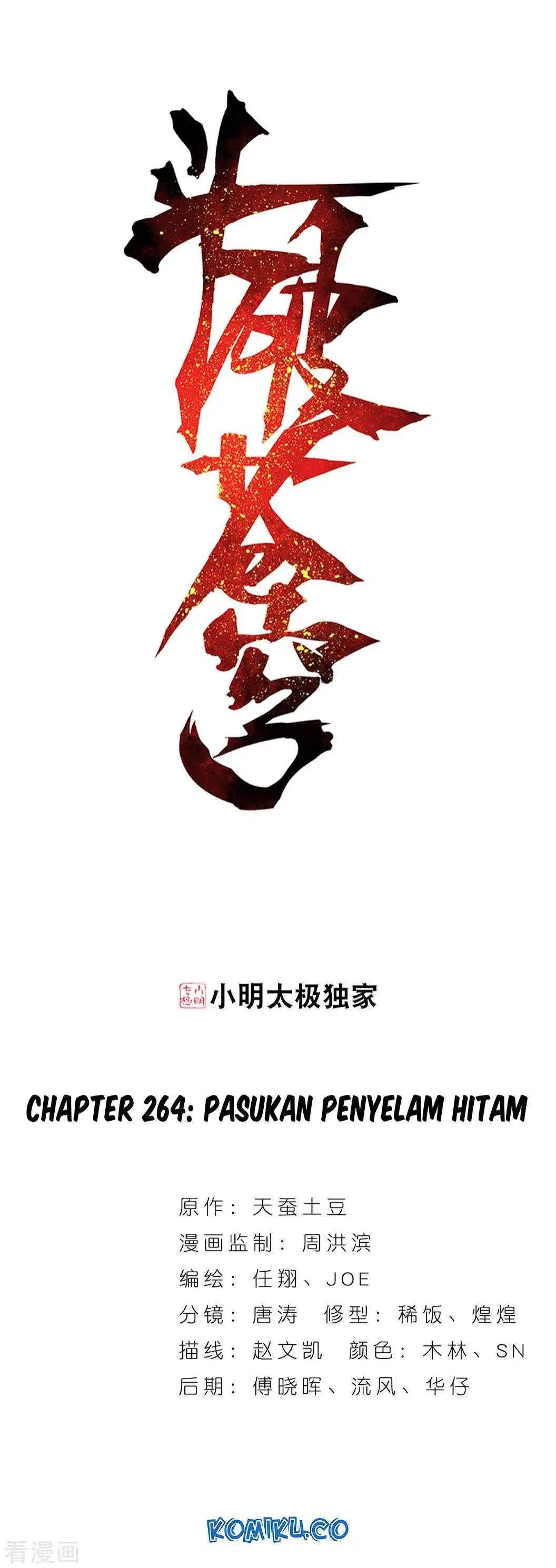 Read Battle Through the Heavens ID Manga Online