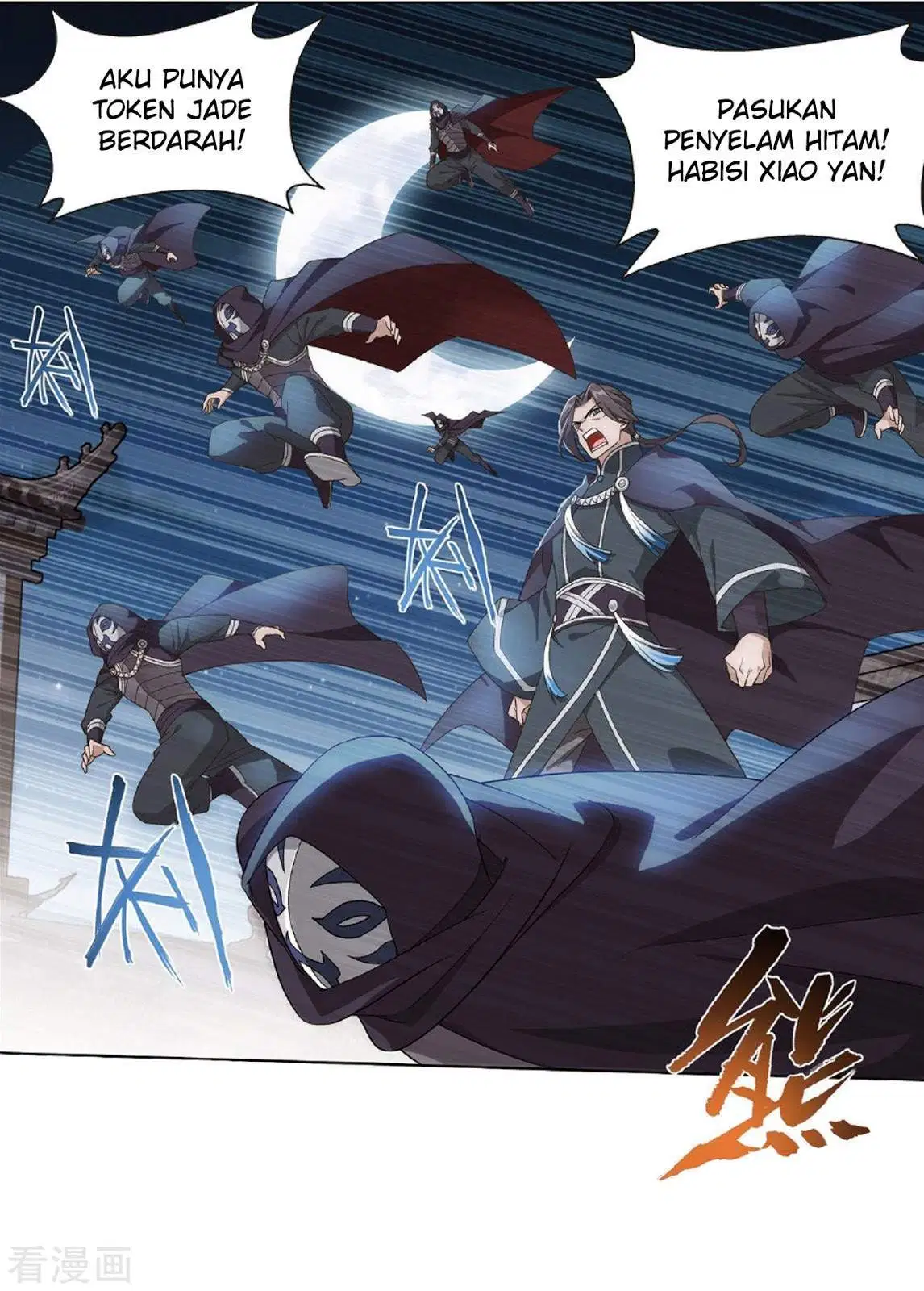 Read Battle Through the Heavens ID Manga Online