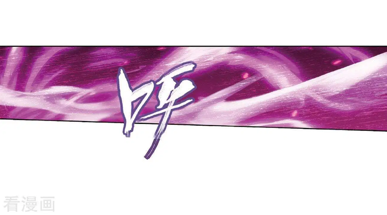 Read Battle Through the Heavens ID Manga Online