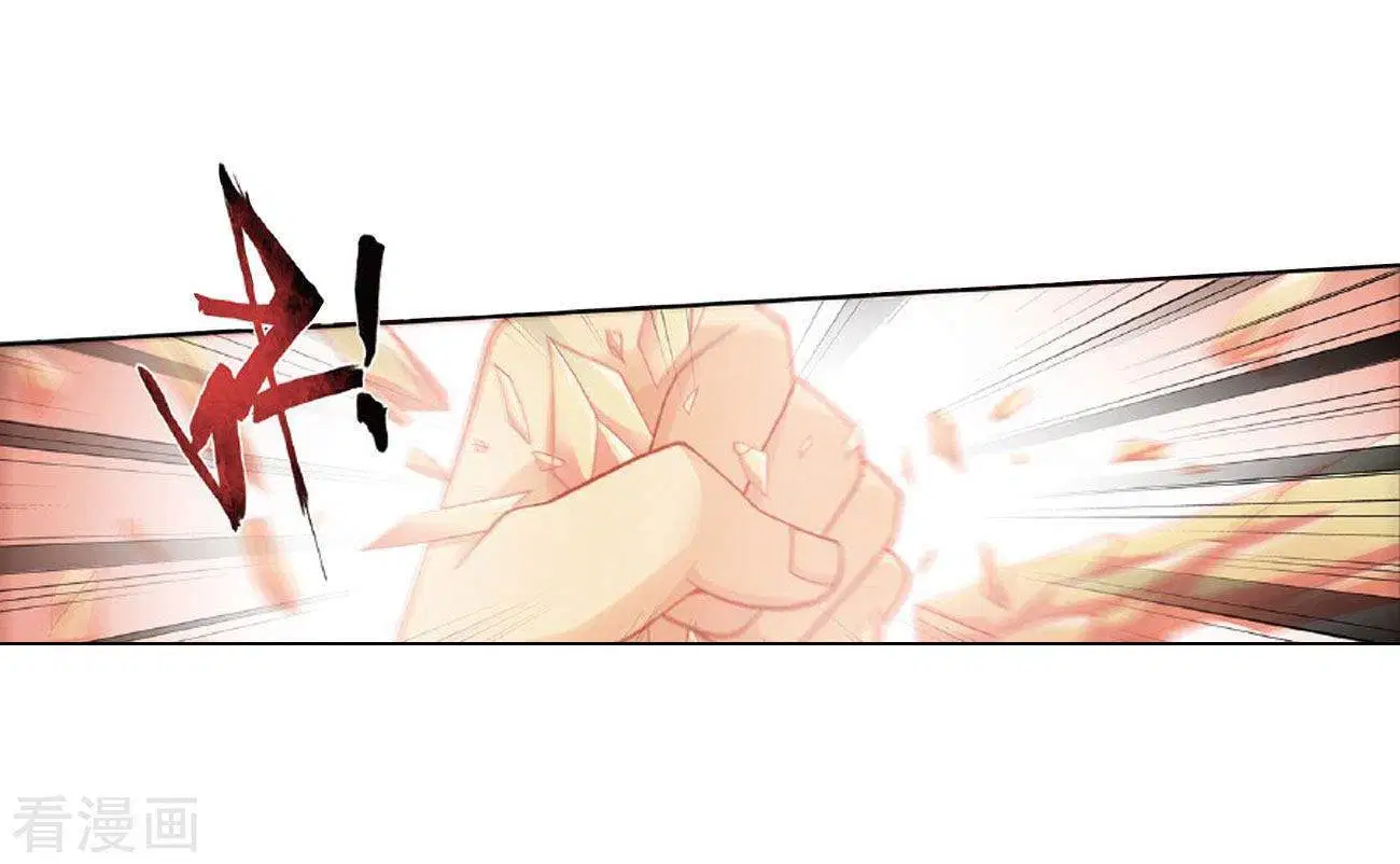 Read Battle Through the Heavens ID Manga Online