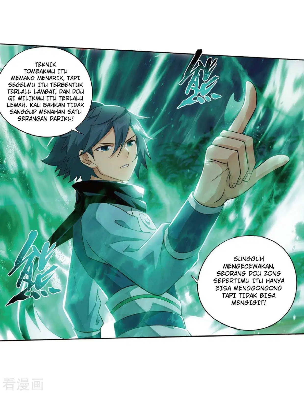 Read Battle Through the Heavens ID Manga Online
