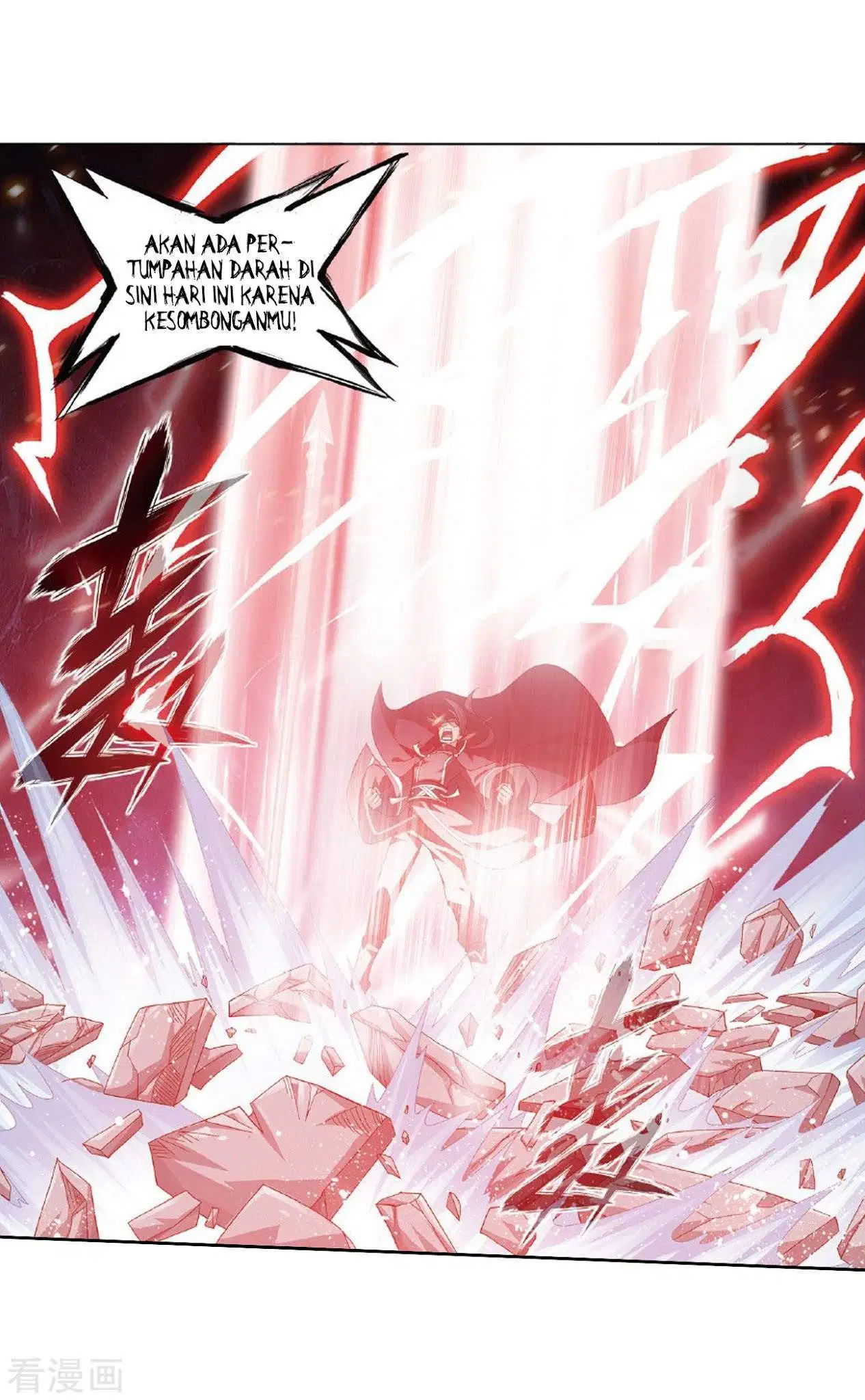 Read Battle Through the Heavens ID Manga Online