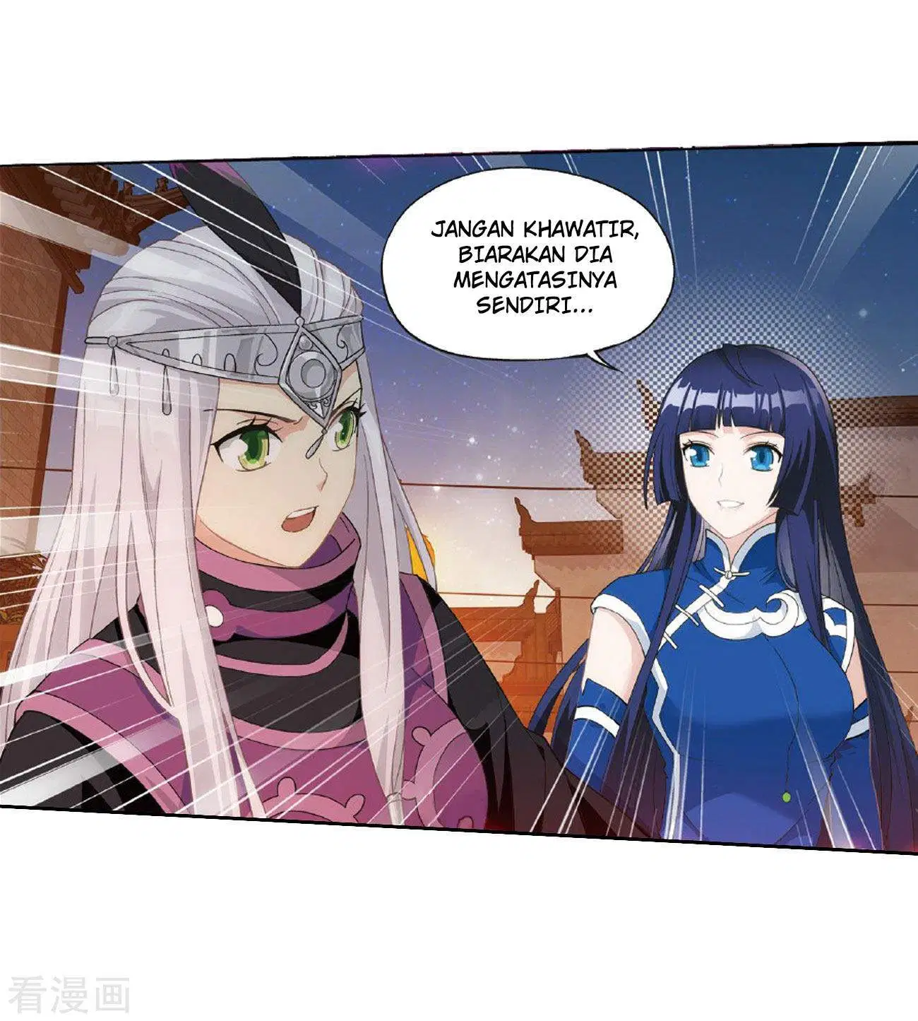 Read Battle Through the Heavens ID Manga Online