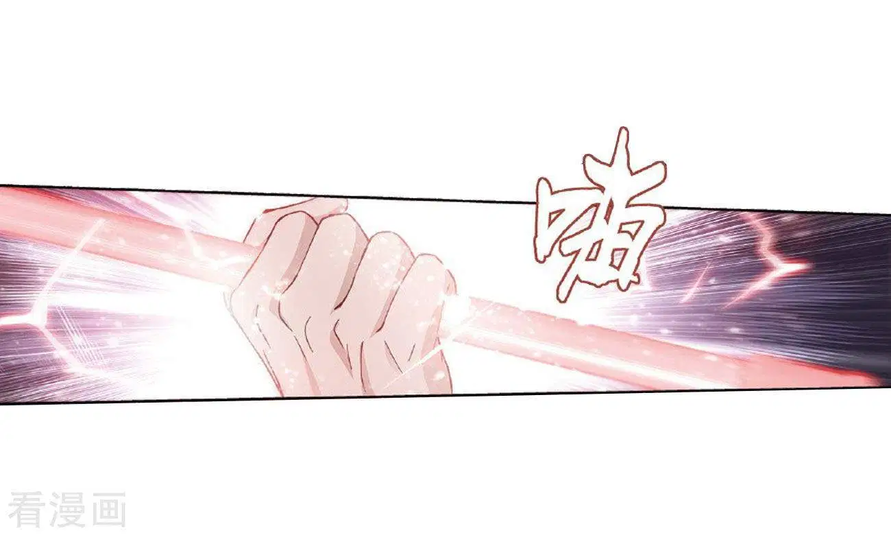 Read Battle Through the Heavens ID Manga Online