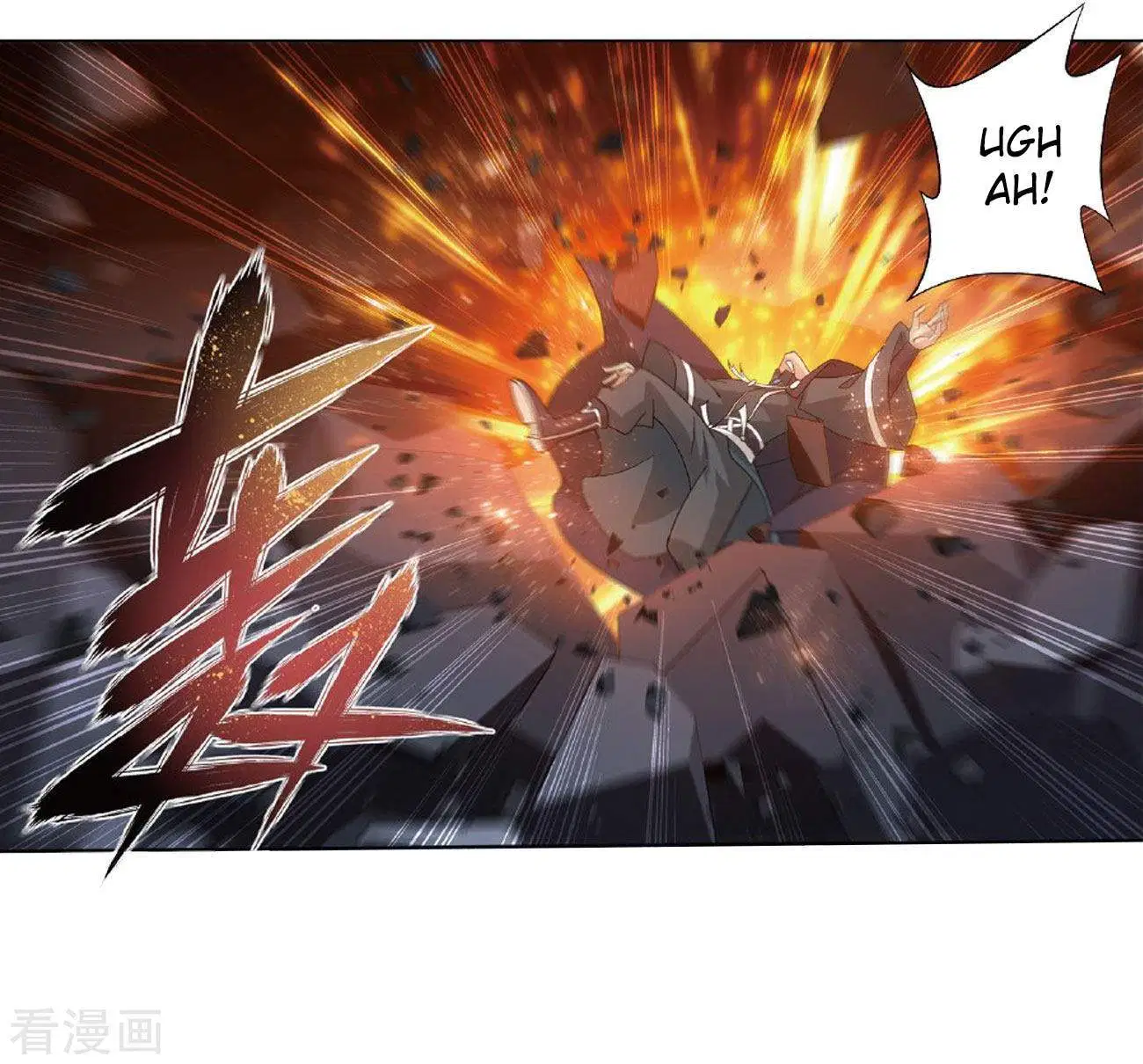 Read Battle Through the Heavens ID Manga Online
