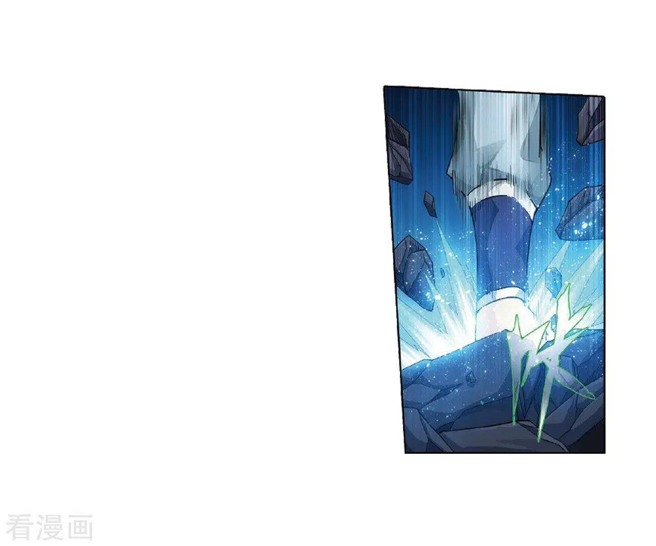 Read Battle Through the Heavens ID Manga Online