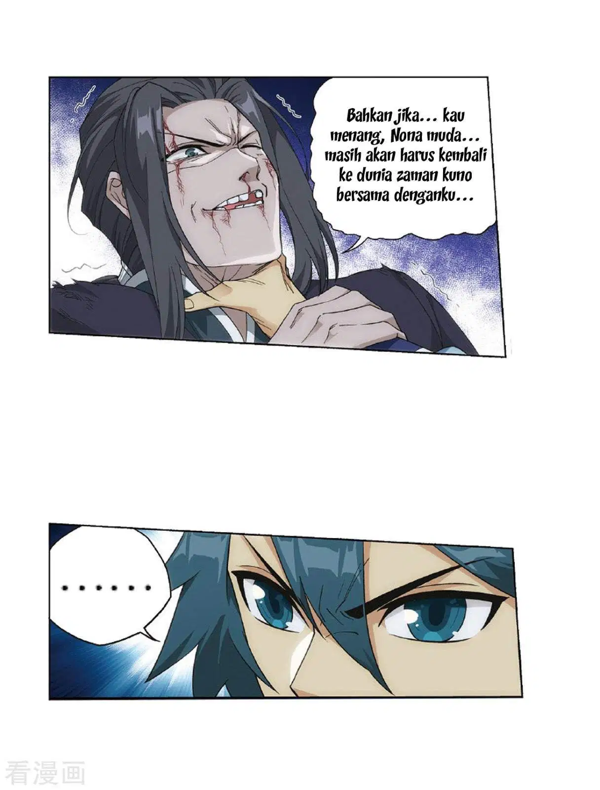 Read Battle Through the Heavens ID Manga Online