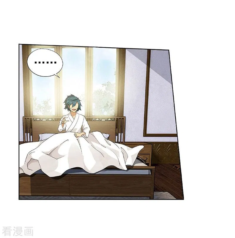 Read Battle Through the Heavens ID Manga Online