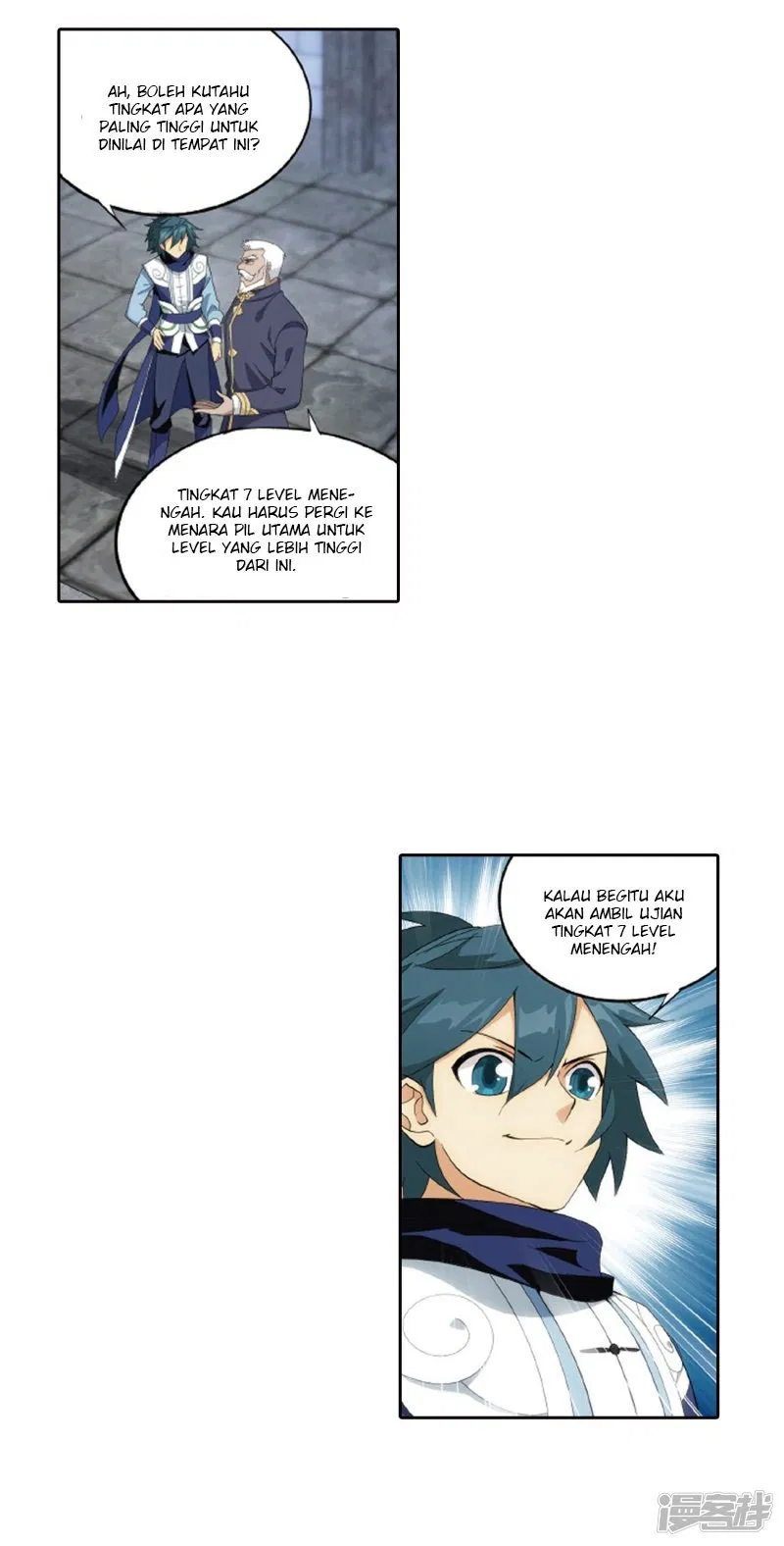 Read Battle Through the Heavens ID Manga Online
