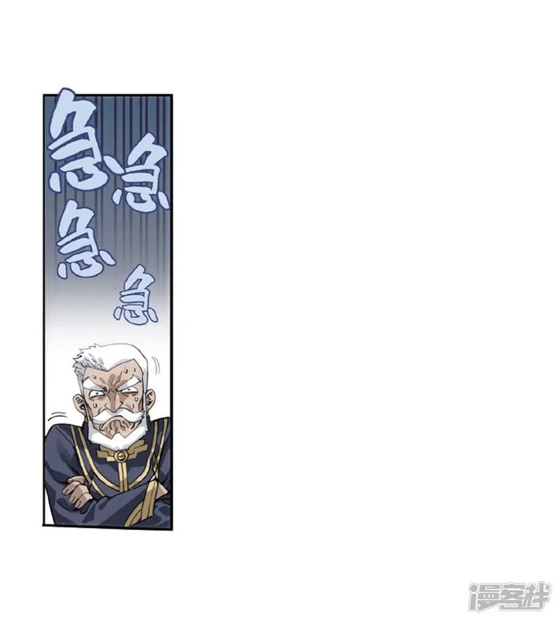 Read Battle Through the Heavens ID Manga Online