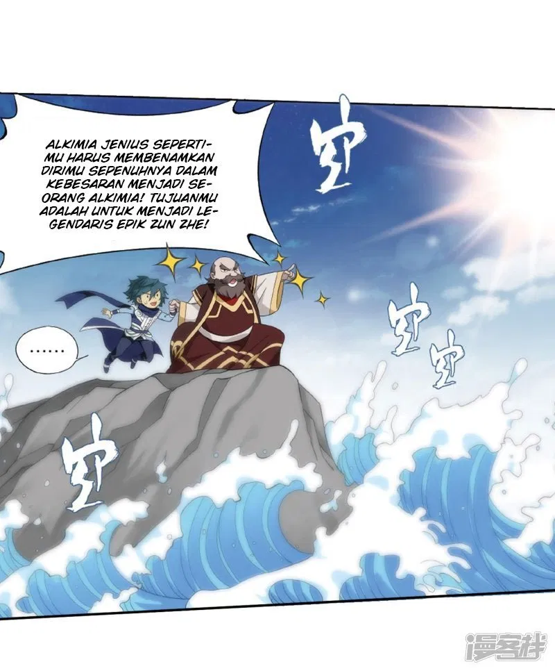 Read Battle Through the Heavens ID Manga Online
