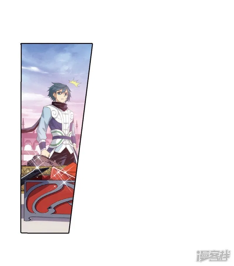 Read Battle Through the Heavens ID Manga Online