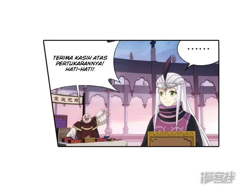 Read Battle Through the Heavens ID Manga Online