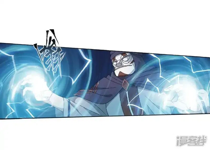 Read Battle Through the Heavens ID Manga Online