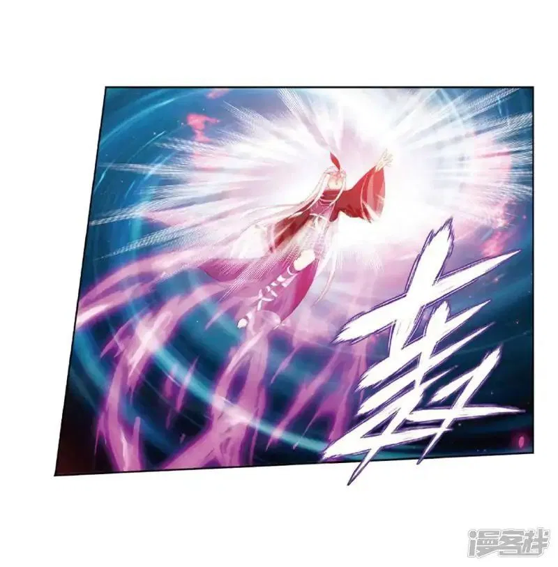Read Battle Through the Heavens ID Manga Online