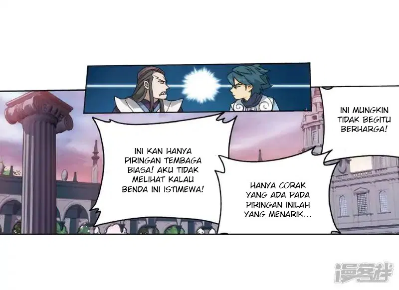 Read Battle Through the Heavens ID Manga Online