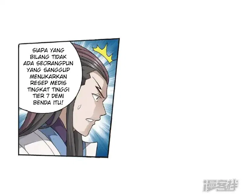 Read Battle Through the Heavens ID Manga Online