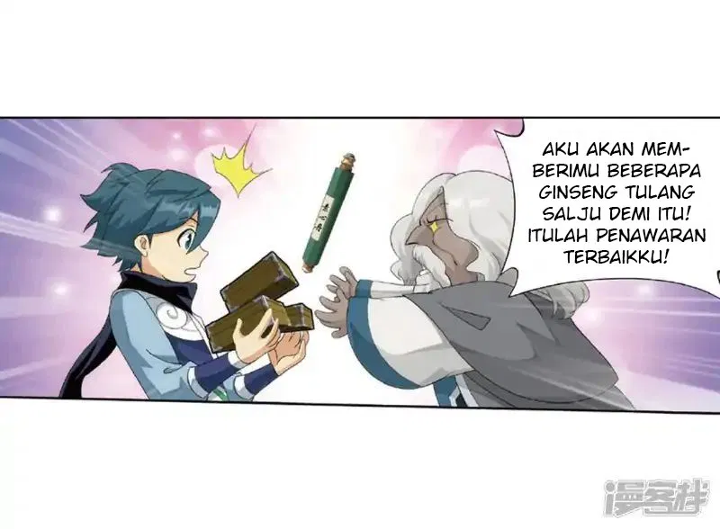 Read Battle Through the Heavens ID Manga Online