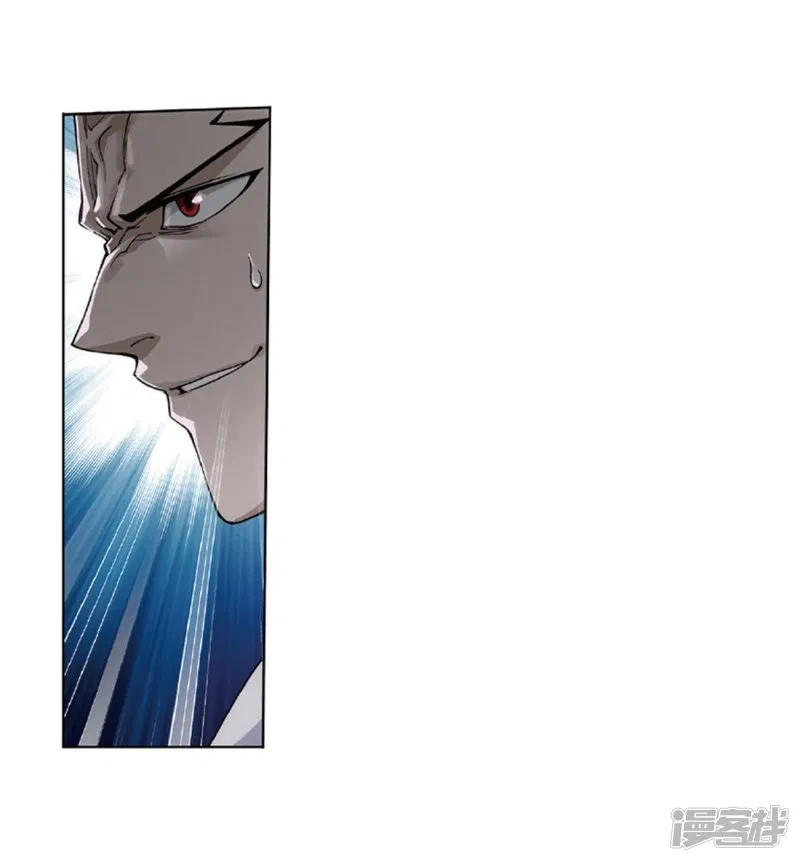 Read Battle Through the Heavens ID Manga Online