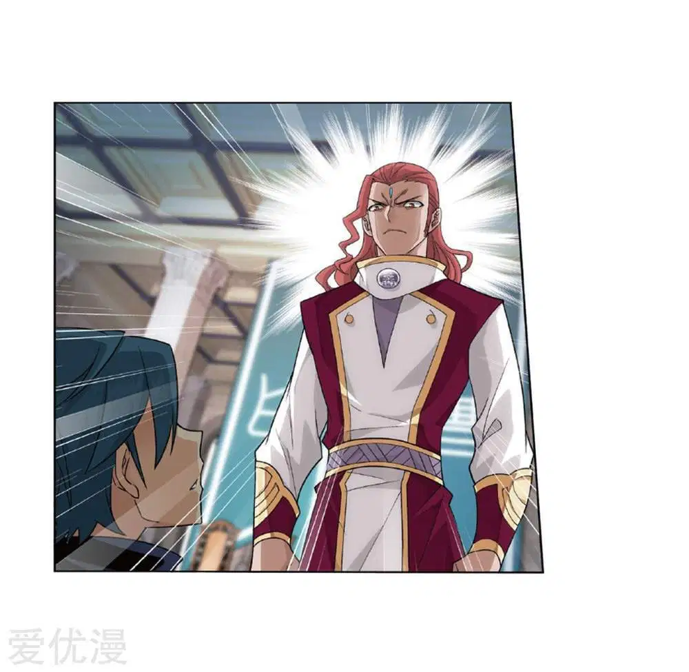 Read Battle Through the Heavens ID Manga Online