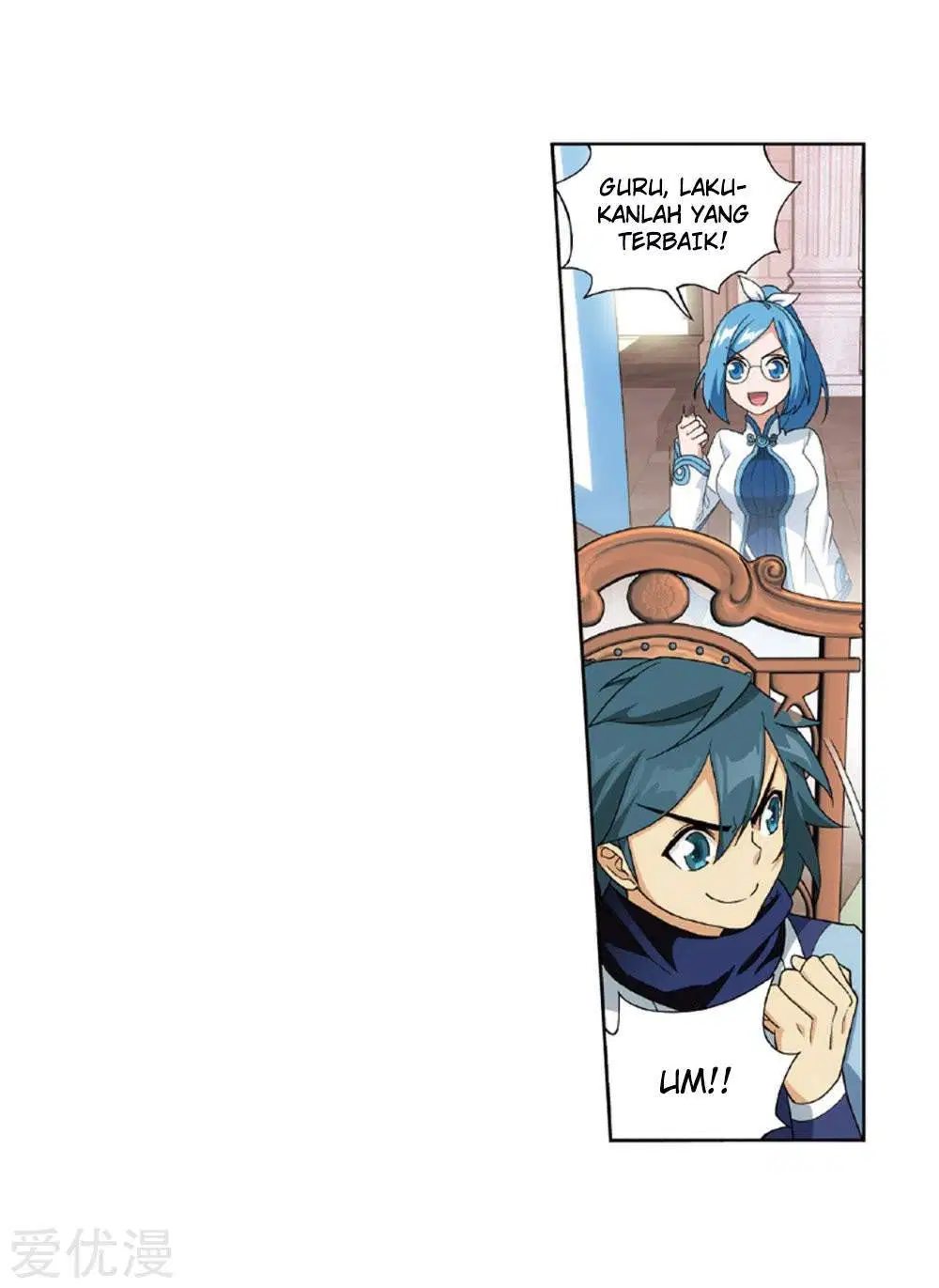 Read Battle Through the Heavens ID Manga Online