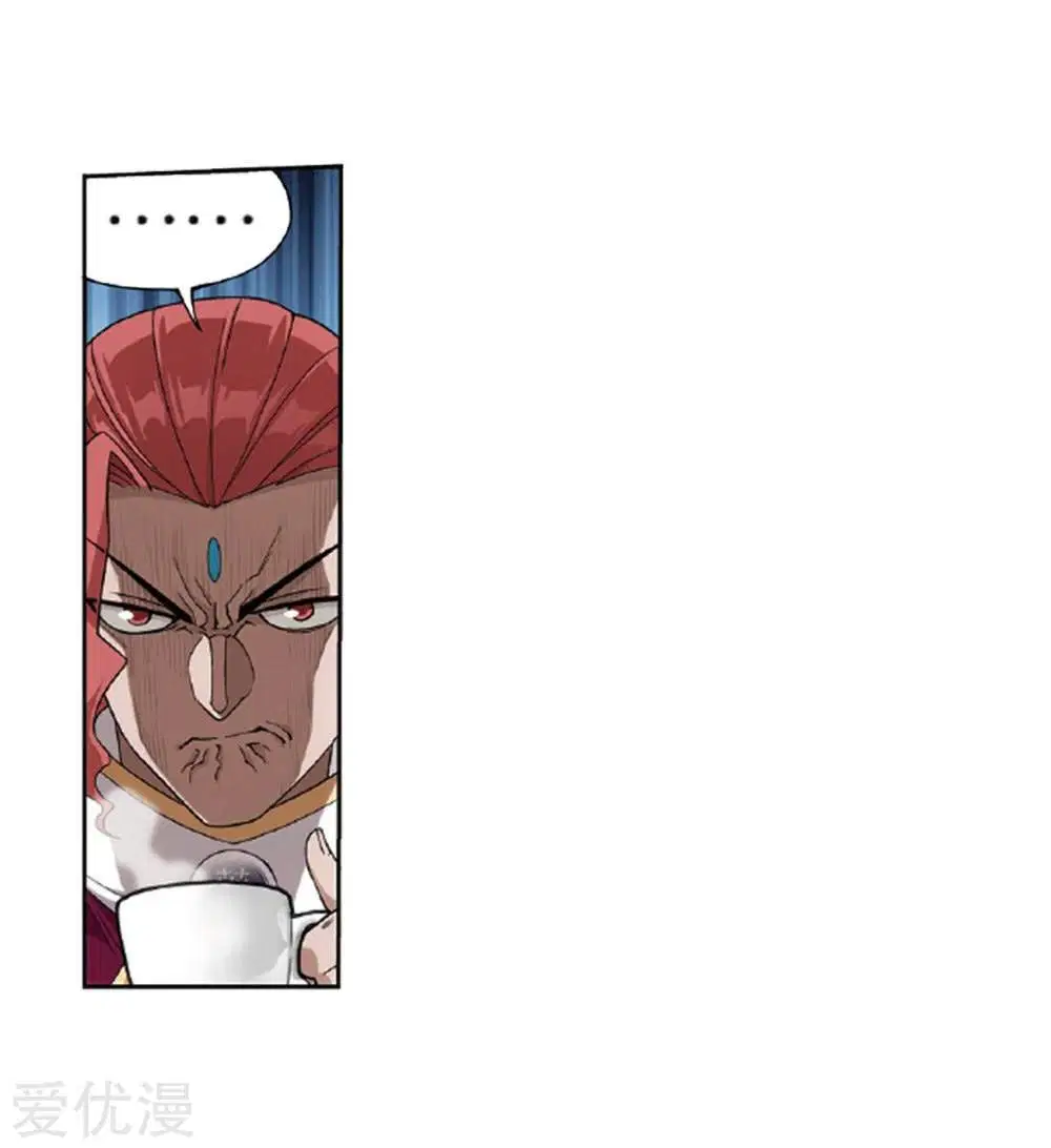 Read Battle Through the Heavens ID Manga Online