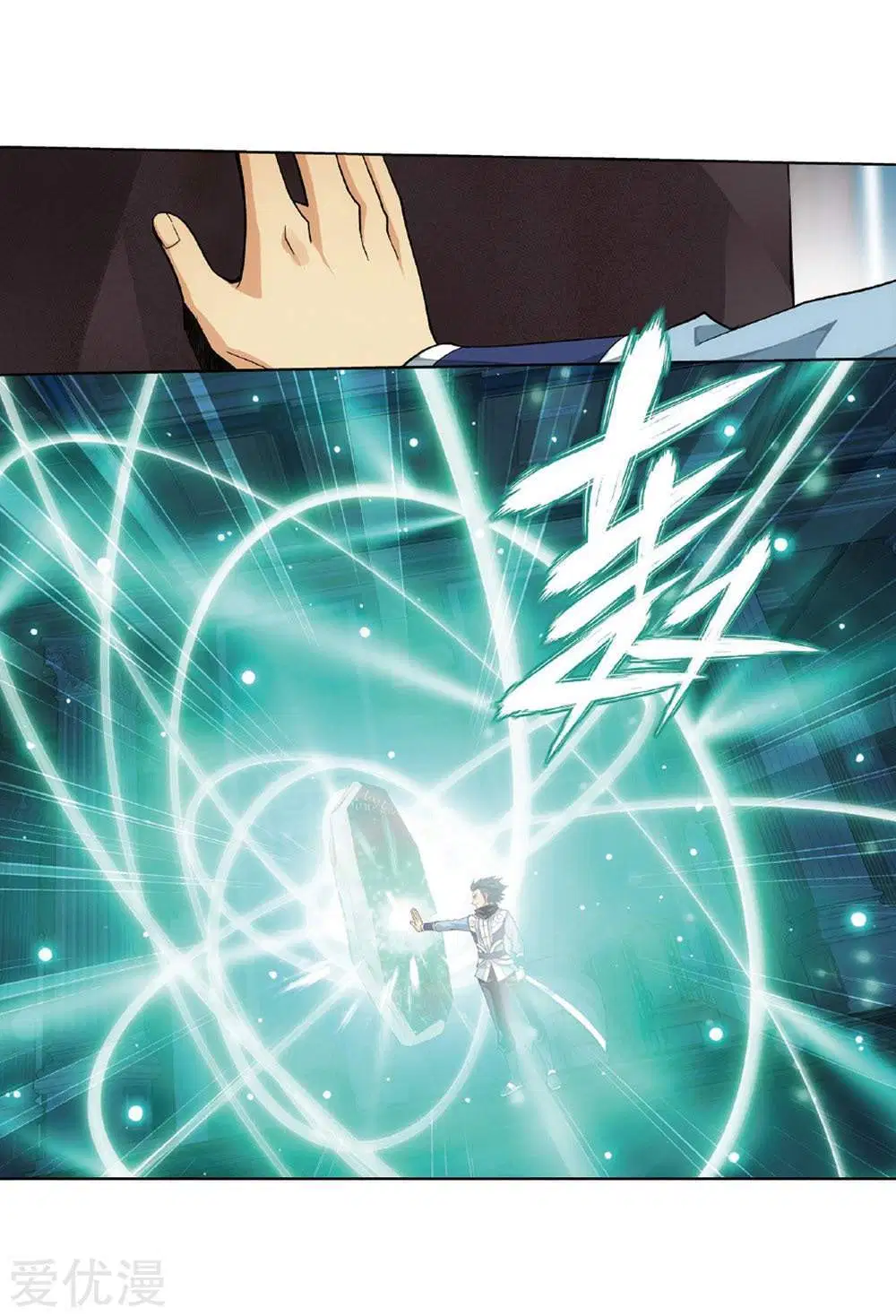 Read Battle Through the Heavens ID Manga Online