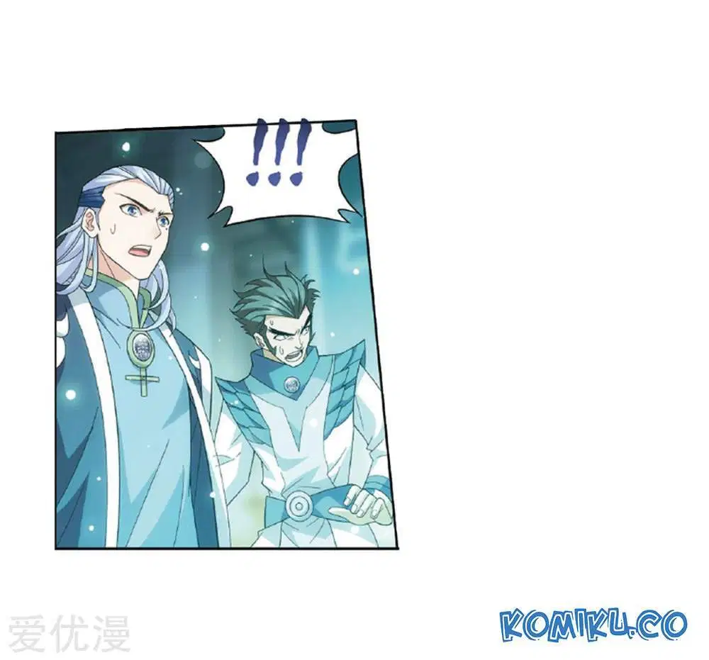 Read Battle Through the Heavens ID Manga Online