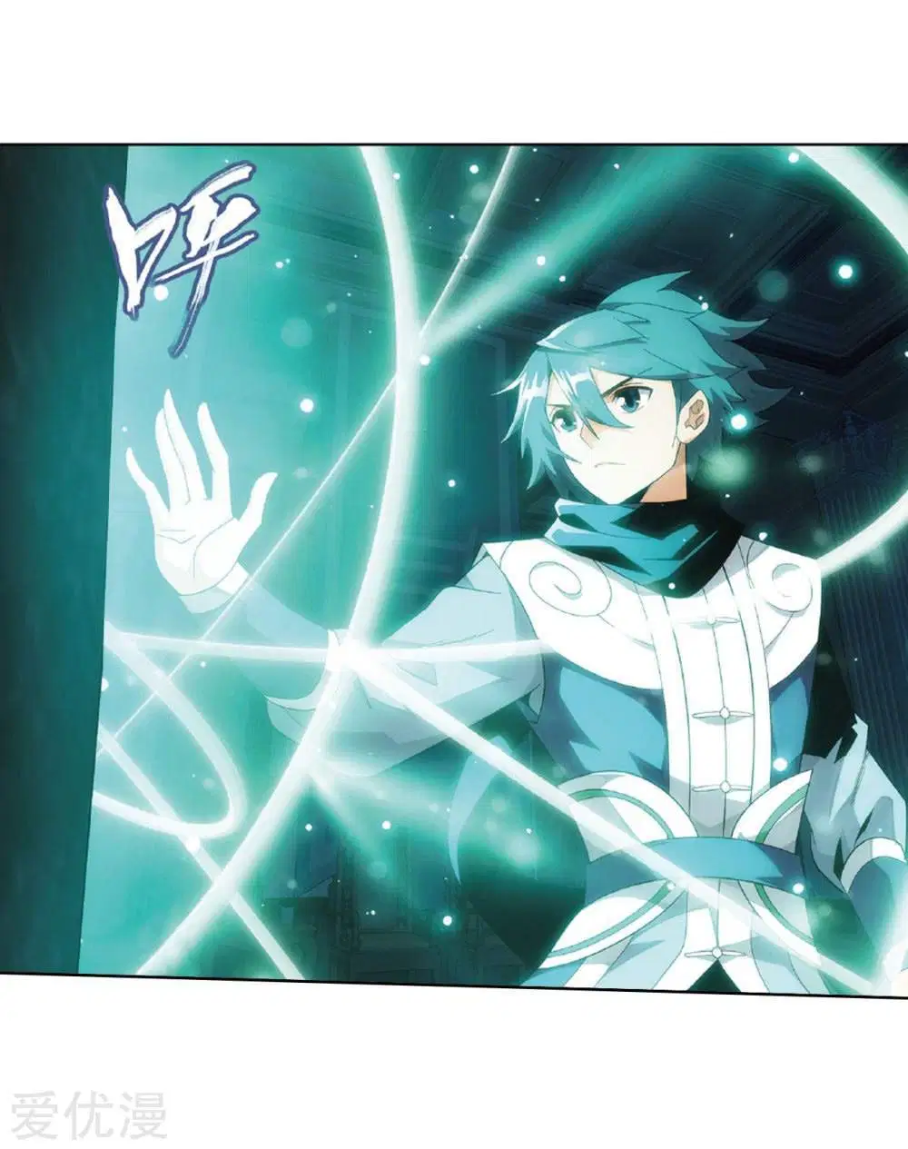 Read Battle Through the Heavens ID Manga Online