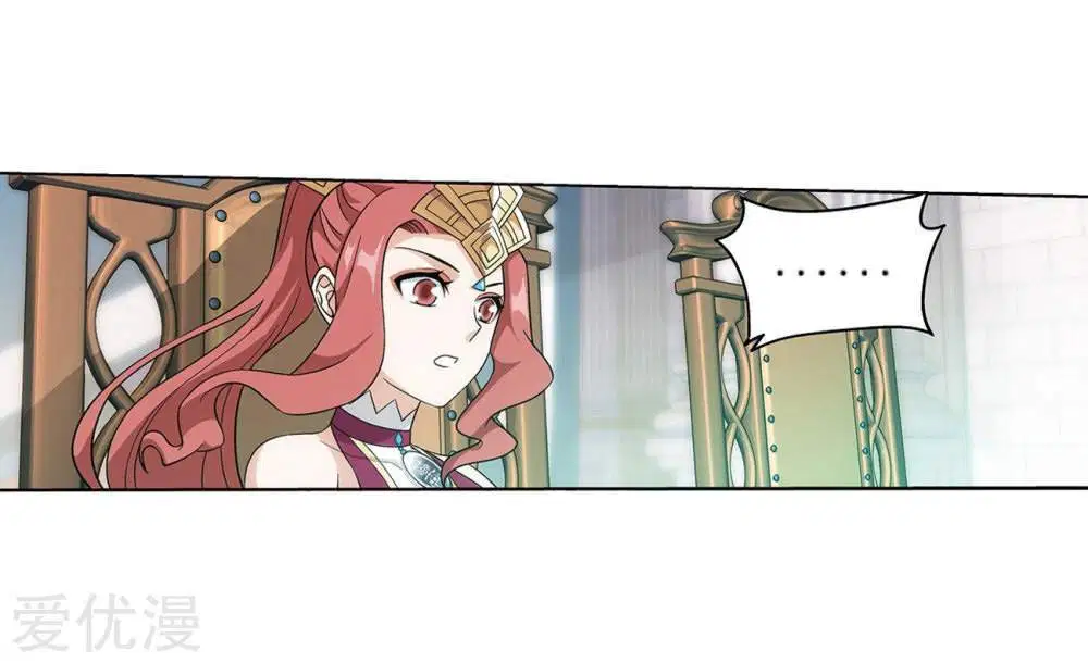 Read Battle Through the Heavens ID Manga Online