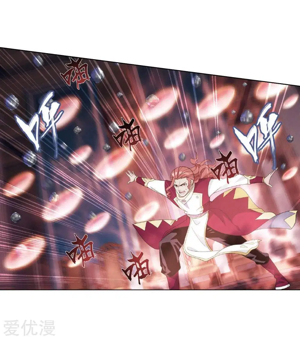 Read Battle Through the Heavens ID Manga Online