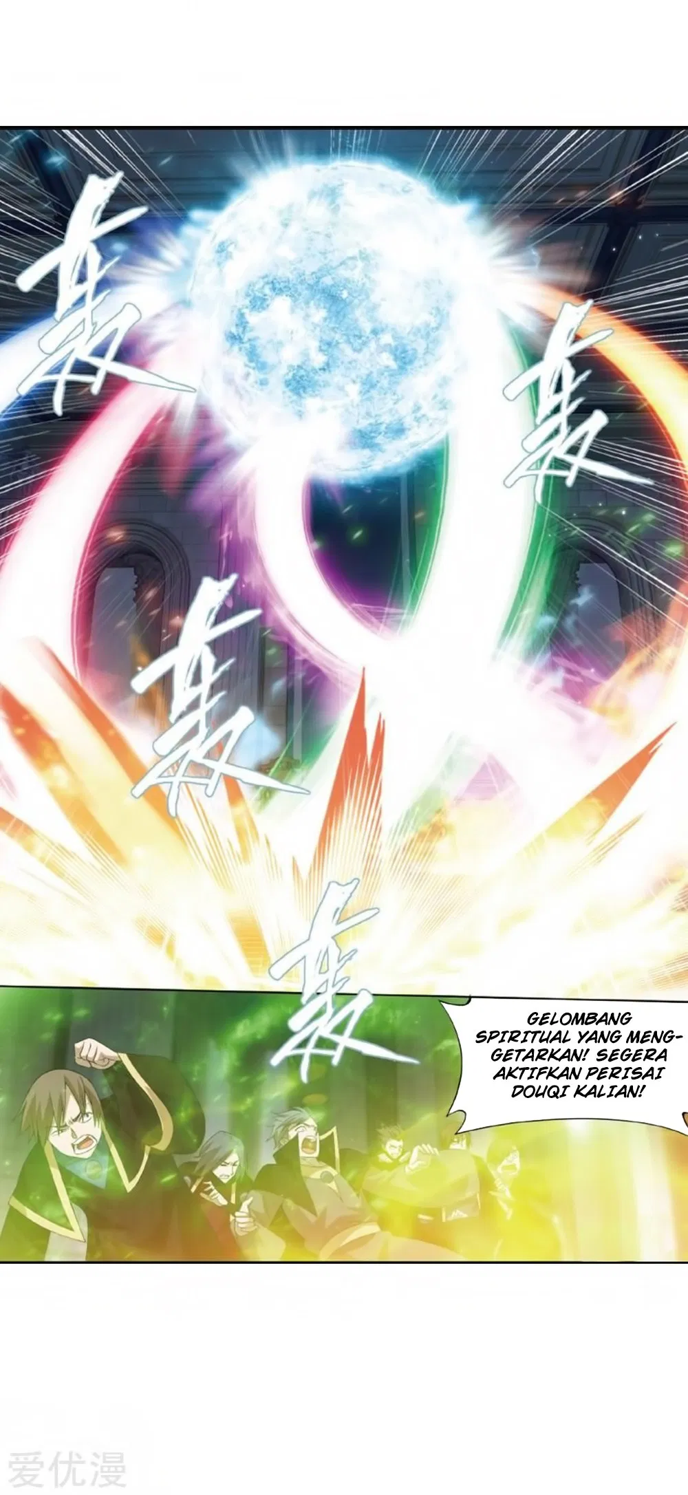 Read Battle Through the Heavens ID Manga Online