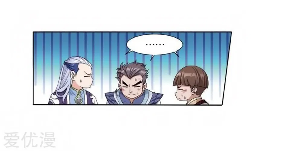 Read Battle Through the Heavens ID Manga Online