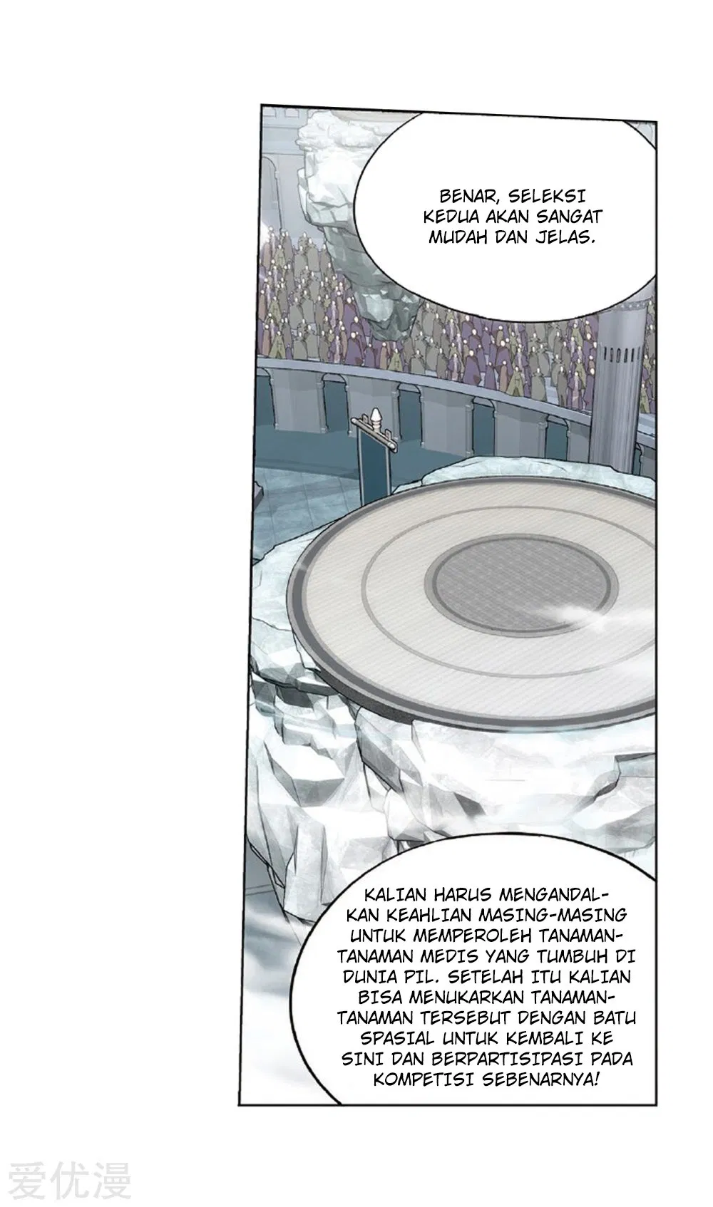 Read Battle Through the Heavens ID Manga Online