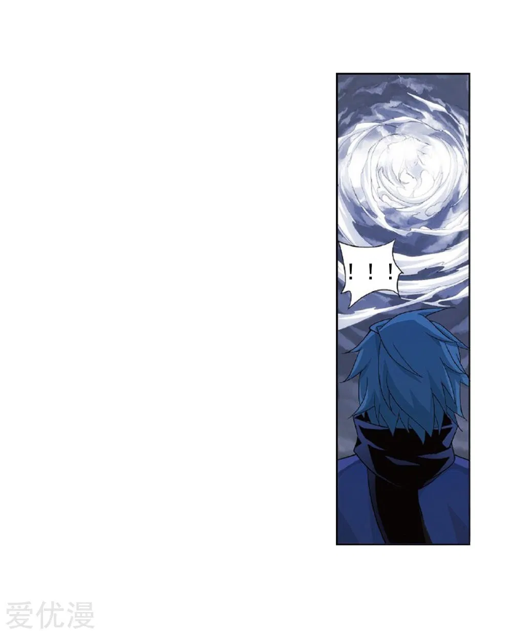 Read Battle Through the Heavens ID Manga Online