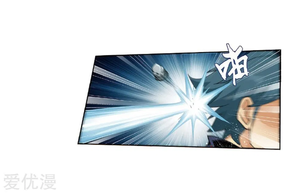 Read Battle Through the Heavens ID Manga Online