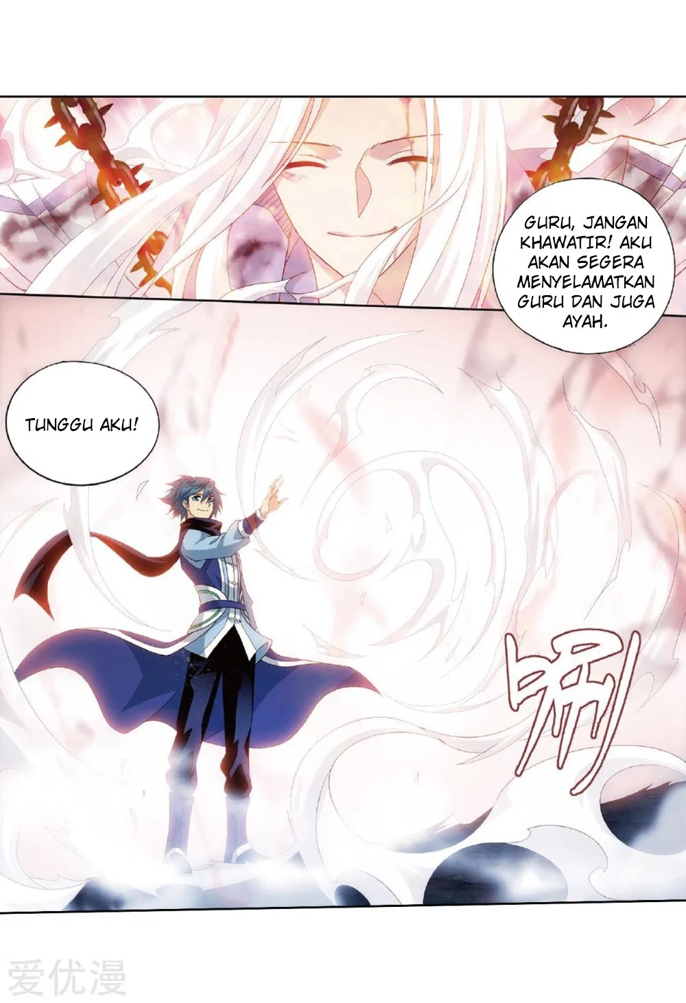 Read Battle Through the Heavens ID Manga Online
