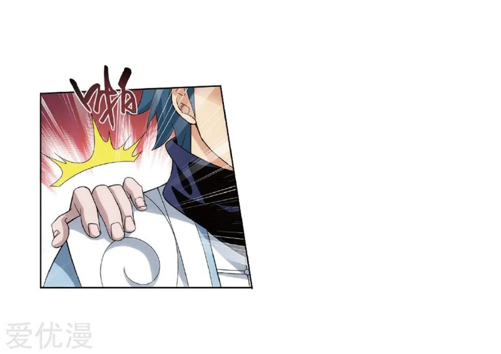 Read Battle Through the Heavens ID Manga Online
