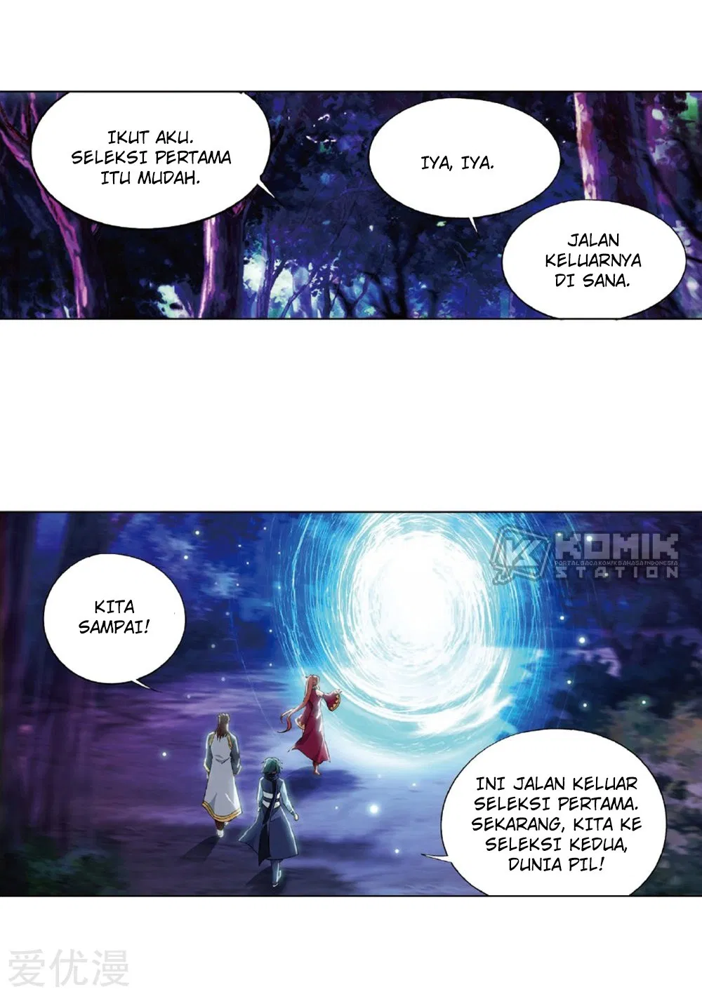 Read Battle Through the Heavens ID Manga Online