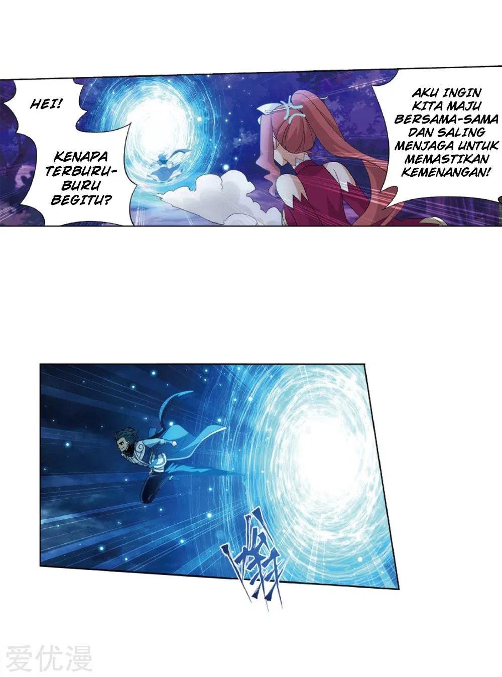 Read Battle Through the Heavens ID Manga Online
