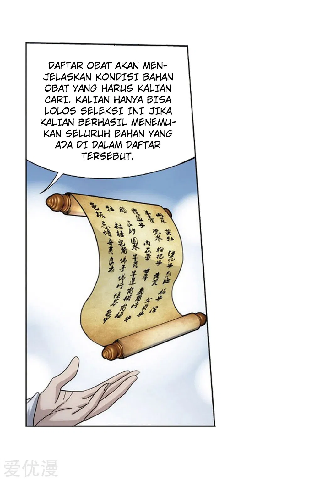 Read Battle Through the Heavens ID Manga Online